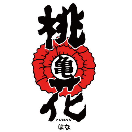 仙人掌素材站 (46)